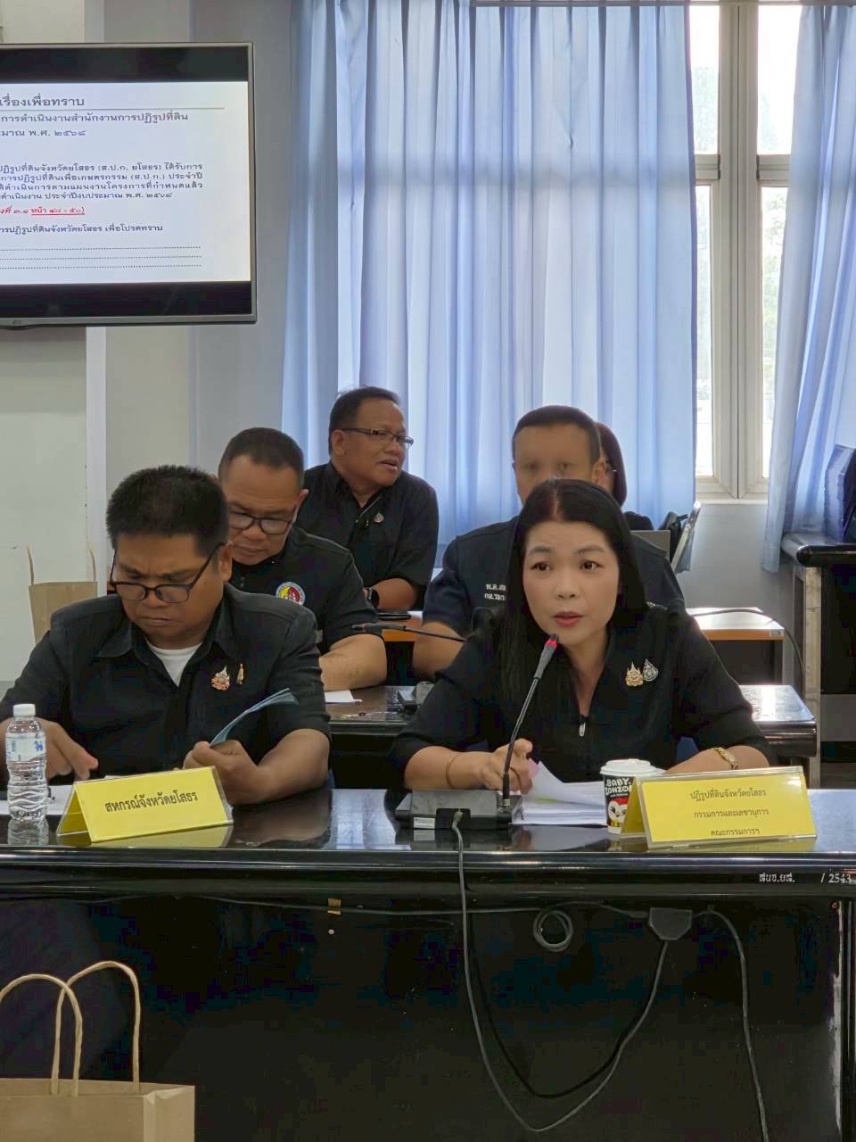 title - ส.ป.ก.ยโสธร จัดประชุมคณะกรรมการปฏิรูปที่ดินจังหวัดยโสธร (คปจ.ยโสธร) ครั้งที่ 1/ 2569 ณ ห้องประชุมยศสุนทรศาลากลางจังหวัดยโสธร ชั้น 3 (หลังใหม่)